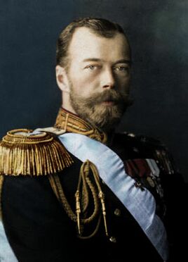Ο Τσάρος Νικόλαος Β της Ρωσίας.